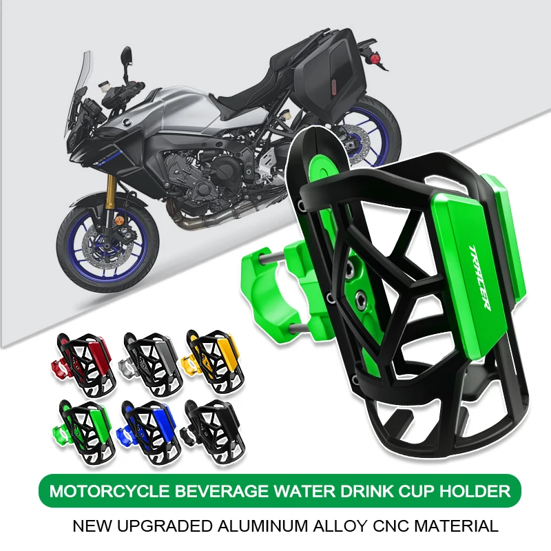 Для YAMAHA TRACER 9 GT 900 700 Tracer 9 Tracer 9 GT мотоциклетная клетка для бутылки с водой, держатель для напитков, аксессуары для крепления Sdand
Для YAMAHA TRACER 9 GT 900 700 Tracer 9 Tracer 9 GT мотоциклетная клетка для бутылки с водой, держатель для напитков, аксессуары для крепления Sdand