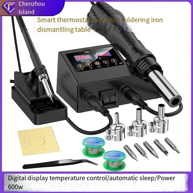 Intelligent Constant Temperature Electric Soldering Iron Dismantling Table Iarge Power Hot Air Gun Two-In-One Welding Tools 084
Intelligent Constant Temperature Electric Soldering Iron Dismantling Table Iarge Power Hot Air Gun Two-In-One Welding Tools 084