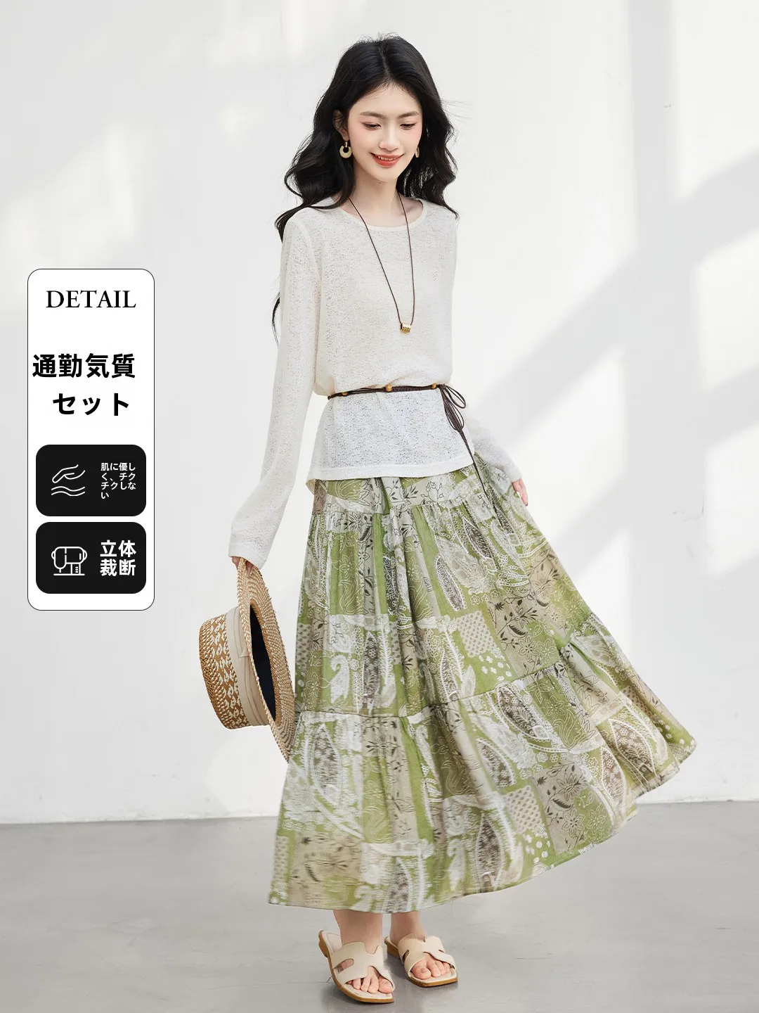 Spring Collection Women's Long Sleeve Knitted Set High-End Feelings Print Half Skirt Casual Style Comfortable Breathable
Spring Collection Women's Long Sleeve Knitted Set High-End Feelings Print Half Skirt Casual Style Comfortable Breathable