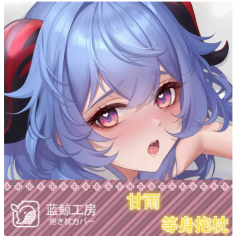 Anime Genshin Impact Ganyu Sexy Dakimakura Hing Body Case Cosplay Otaku Pillow Cushion Cover Bedding Gifts LJ
Anime Genshin Impact Ganyu Sexy Dakimakura Hing Body Case Cosplay Otaku Pillow Cushion Cover Bedding Gifts LJ