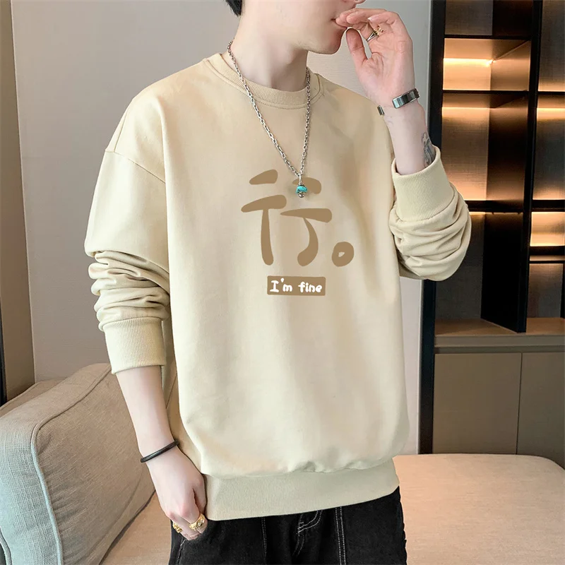 Long Sleeve T-shirt Men's Sweater 2023 Autumn Men's Clothing Bottoming Shirt Men's round Neck Pullover Fashion Brand Casual
Long Sleeve T-shirt Men's Sweater 2023 Autumn Men's Clothing Bottoming Shirt Men's round Neck Pullover Fashion Brand Casual