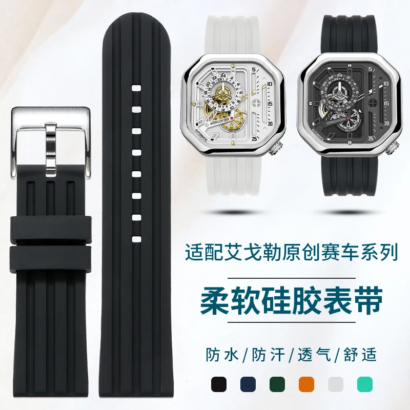 Силиконовый ремешок для часов, совместимый с Agelocer — подходит для Big Bang, оригинальных коллекций Racing и Volcano (мужской) 24 мм
Силиконовый ремешок для часов, совместимый с Agelocer — подходит для Big Bang, оригинальных коллекций Racing и Volcano (мужской) 24 мм