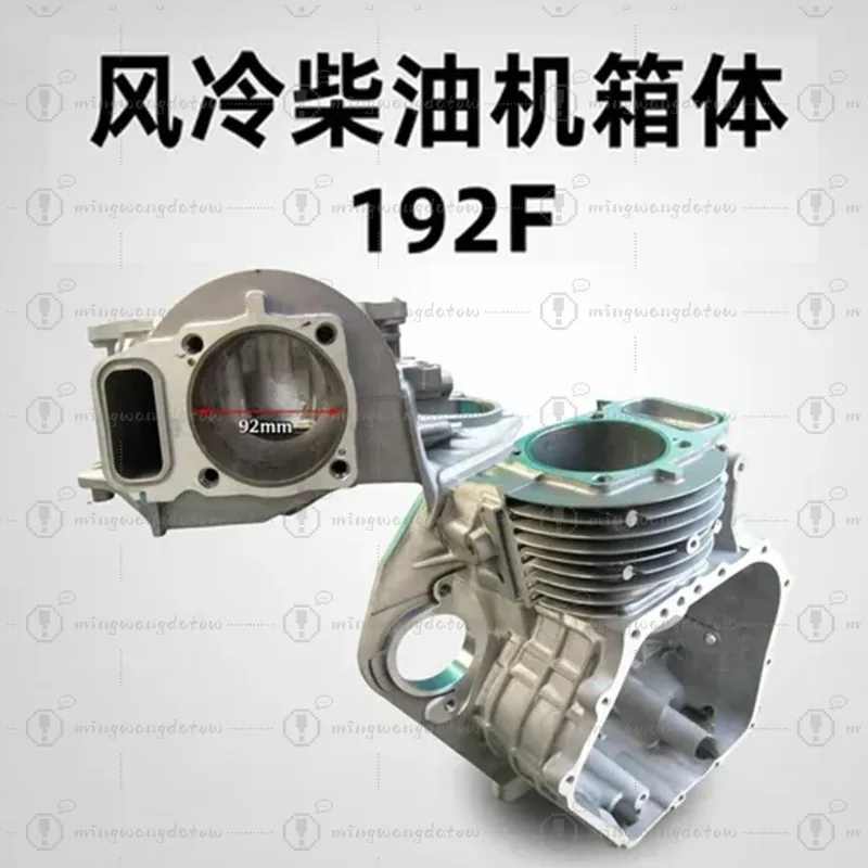 192F Air-cooled Single Cylinder Engine Box, Farm Machinery Parts for Tiller Garden Machine Water Pump & Farming Equipment
192F Air-cooled Single Cylinder Engine Box, Farm Machinery Parts for Tiller Garden Machine Water Pump & Farming Equipment