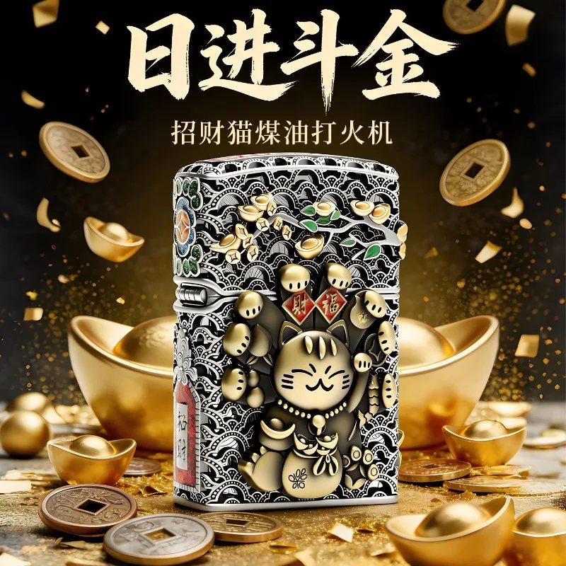 2026 CHIEF Leader Kerosiene Lighter Creative Nine-handed Lucky Cat Heavy Armor Men's High-end Gift Wholesale
2026 CHIEF Leader Kerosiene Lighter Creative Nine-handed Lucky Cat Heavy Armor Men's High-end Gift Wholesale