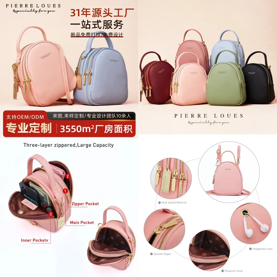 【New style】- hot sale small backpack pure color leisure travel commuting large capacity fashionable simple small women's backpa
【New style】- hot sale small backpack pure color leisure travel commuting large capacity fashionable simple small women's backpa