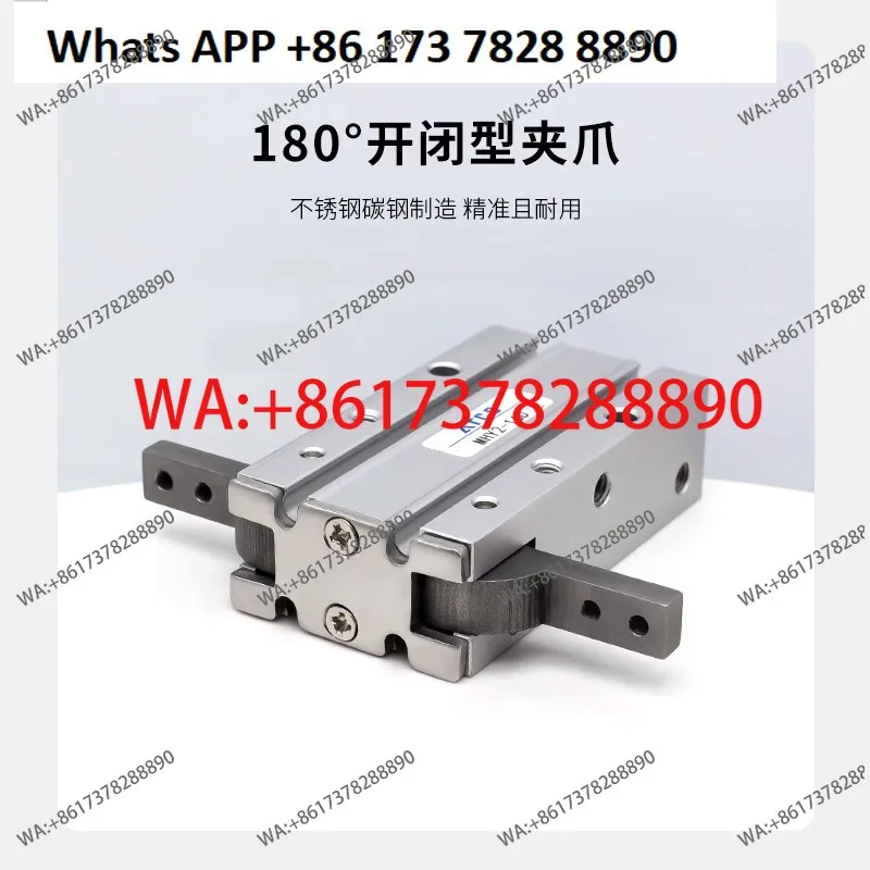 180 degree pneumatic finger cylinder jaw opening and closing 180 degree MHY2-16D 10D 20D 25D 32D/D2
180 degree pneumatic finger cylinder jaw opening and closing 180 degree MHY2-16D 10D 20D 25D 32D/D2