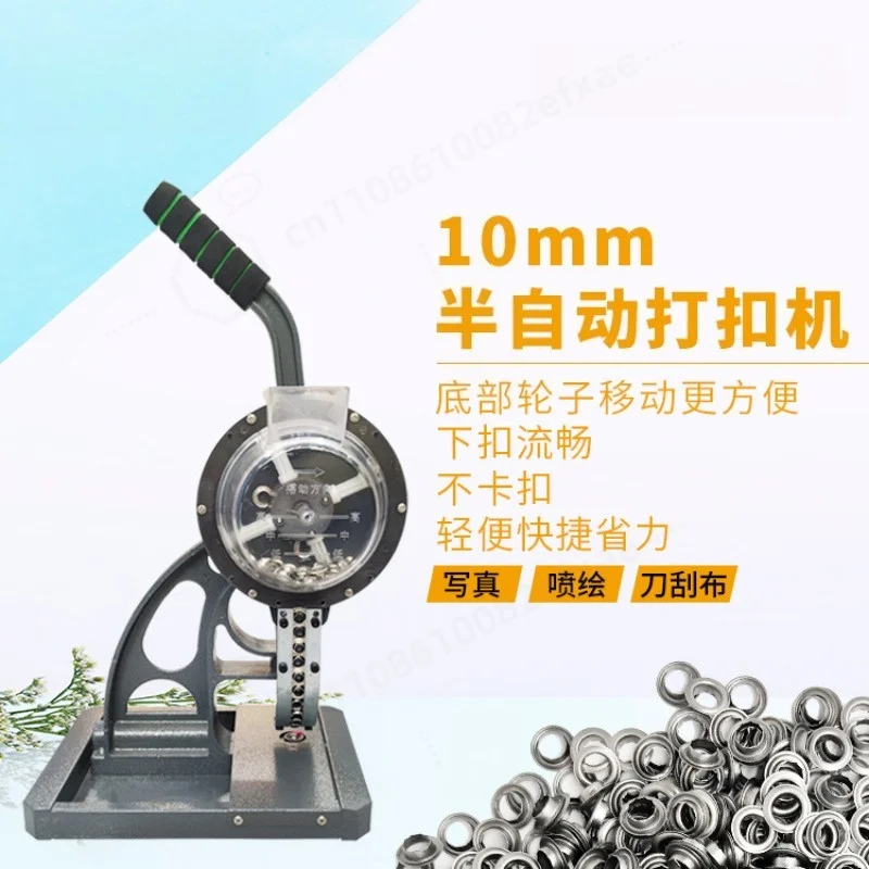 Semi-Auto Eyelet Punching Machine for Advertising Banners, Flags, PVC Tarpaulin, X Stand, KT Board, Non-Jamming Grommet Setter
Semi-Auto Eyelet Punching Machine for Advertising Banners, Flags, PVC Tarpaulin, X Stand, KT Board, Non-Jamming Grommet Setter