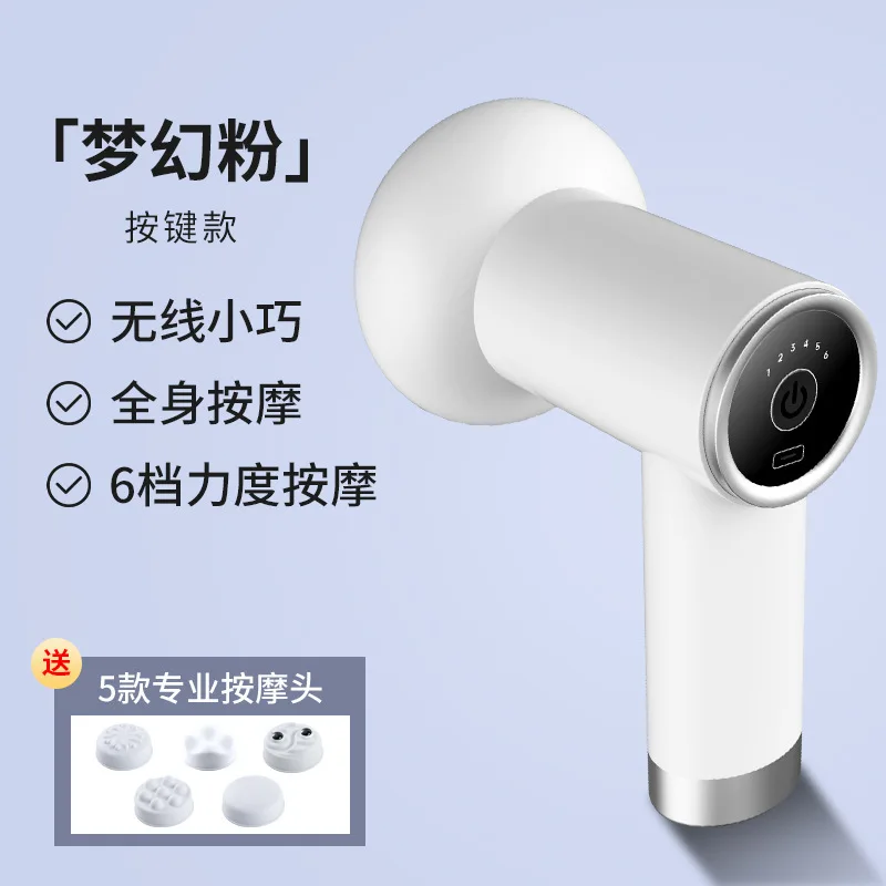 Massage Stick Wireless Charging Girls Fat Press Handheld Portable Massager Neck Waist Shoulder Massager
Massage Stick Wireless Charging Girls Fat Press Handheld Portable Massager Neck Waist Shoulder Massager