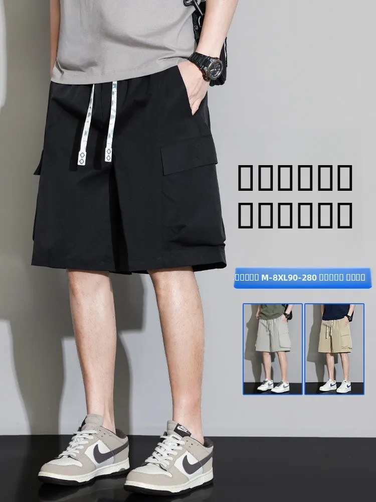 MoChao American Sle Workwear orts Men's Summer Thin Casual Loose plus Size Five-Quarter Pants Slimming Mid-Waist Trousers
MoChao American Sle Workwear orts Men's Summer Thin Casual Loose plus Size Five-Quarter Pants Slimming Mid-Waist Trousers