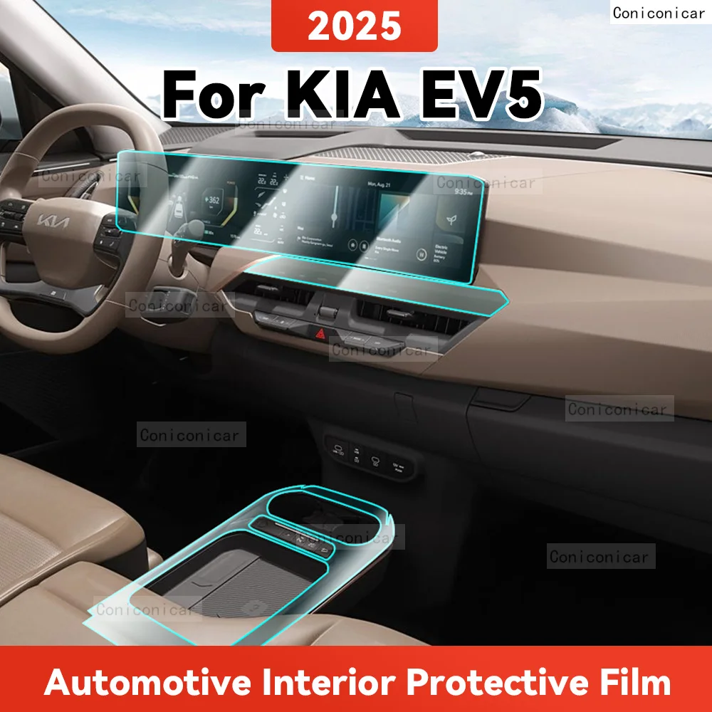 TPU For KIA EV5 2025 Transparent Protective Film Car Interior Central Control Navigation Panel Cover Accessories
TPU For KIA EV5 2025 Transparent Protective Film Car Interior Central Control Navigation Panel Cover Accessories