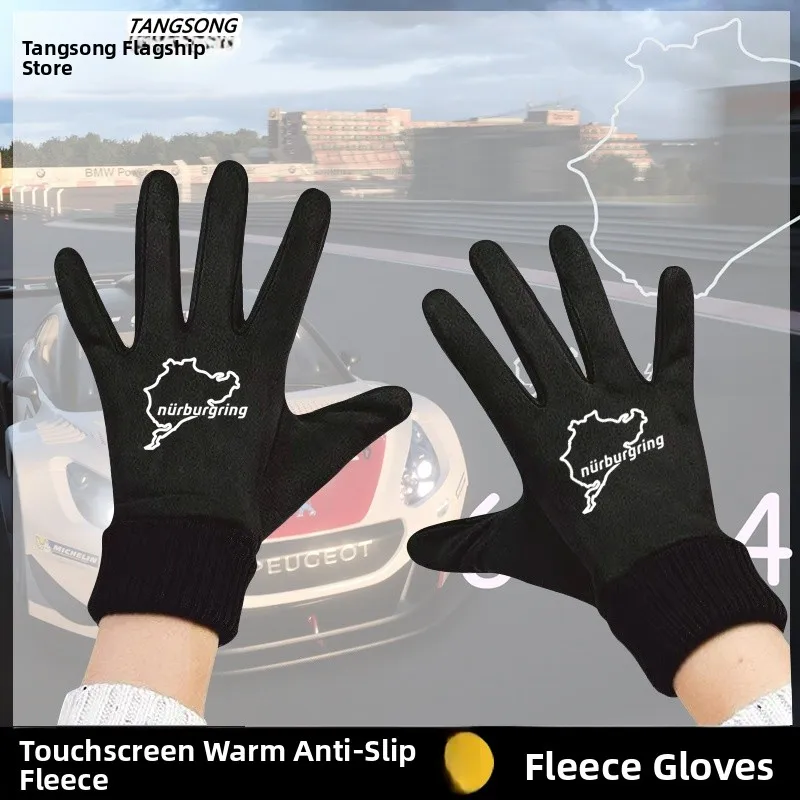 Nurburing F1 Racing Warmth Gloves Cycling Gloves Fleece Lined Racing Car Lap Warm Gloves Men's Nurburing Track Touch Screen
Nurburing F1 Racing Warmth Gloves Cycling Gloves Fleece Lined Racing Car Lap Warm Gloves Men's Nurburing Track Touch Screen