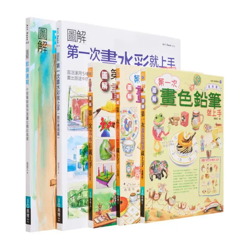 Watercolor Colored Pencil Onetime Learning Set 5 Volumes In Total Watercolor Introduction Travel Application Edition Colored
Watercolor Colored Pencil Onetime Learning Set 5 Volumes In Total Watercolor Introduction Travel Application Edition Colored