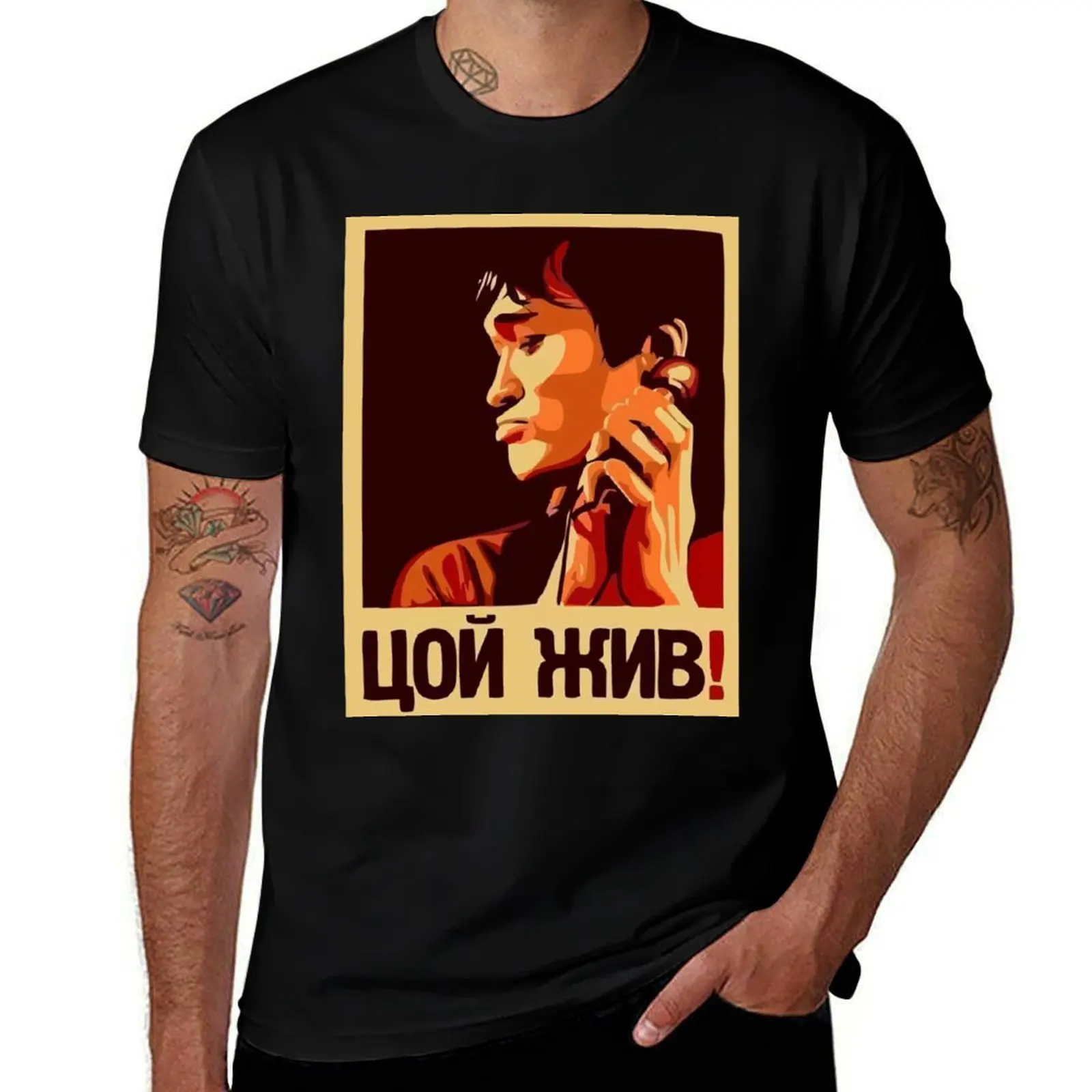 Viktor Tsoi Zhiv - Цой Жив!| Perfect Gift T-Shirt graphic shirts shirts graphic custom t shirt men graphic t shirts
Viktor Tsoi Zhiv - Цой Жив!| Perfect Gift T-Shirt graphic shirts shirts graphic custom t shirt men graphic t shirts