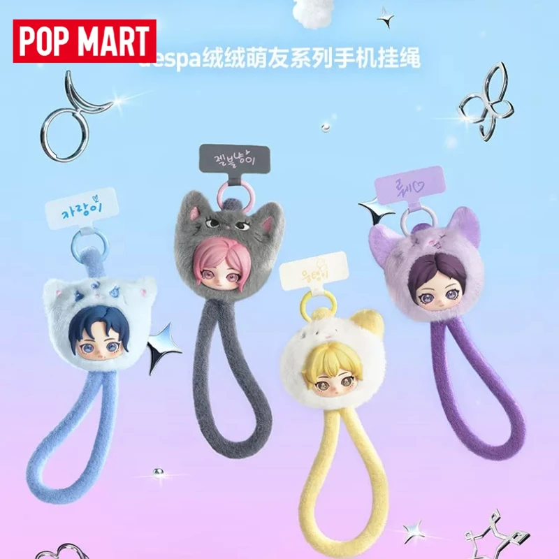 NEW Genuine POPMART Aespa Fluffy Club Series Phone Strap Blind Box Portable Decorations Lucky Gift
NEW Genuine POPMART Aespa Fluffy Club Series Phone Strap Blind Box Portable Decorations Lucky Gift