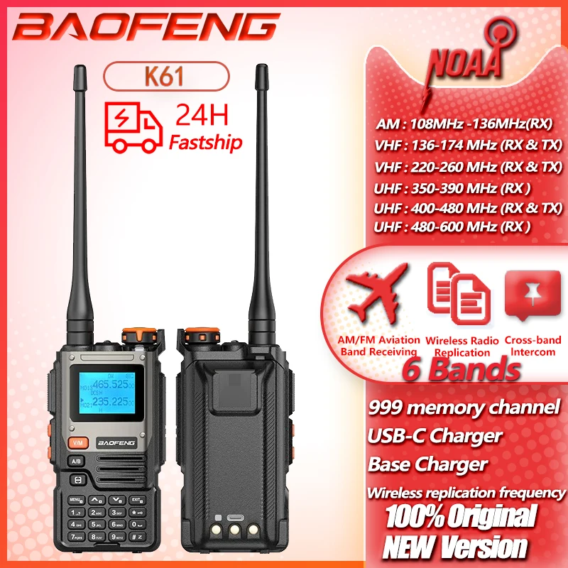 Baofeng UV-K61 Walkie Talkie Seven Bands VHF UHF Air Band 999Ch Double Wait Wireless Freq Copy NOAA FM Ham Radio Noise Cancel
Baofeng UV-K61 Walkie Talkie Seven Bands VHF UHF Air Band 999Ch Double Wait Wireless Freq Copy NOAA FM Ham Radio Noise Cancel