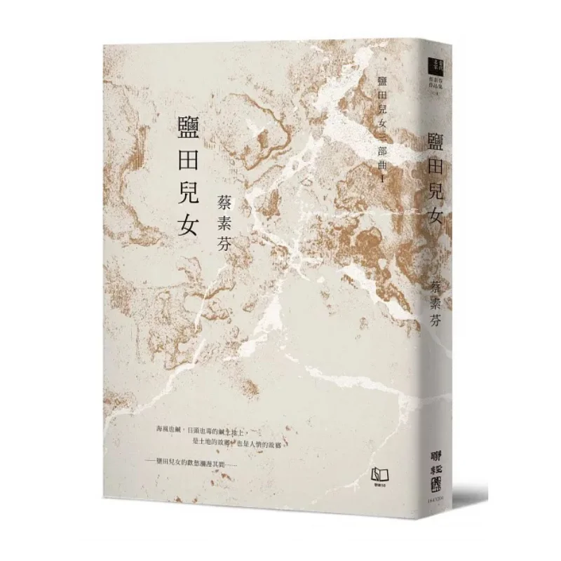 Коллекция «Дети Янтянь» в честь 30-летия, подписанный автора CAI Sufen Lianjing 4711132385137, книга
Коллекция «Дети Янтянь» в честь 30-летия, подписанный автора CAI Sufen Lianjing 4711132385137, книга