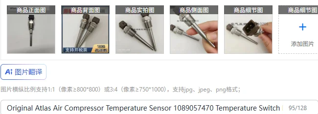 Оригинальный датчик температуры воздушного компрессора Atlas 1089057470, датчик температуры 1089057407
Оригинальный датчик температуры воздушного компрессора Atlas 1089057470, датчик температуры 1089057407