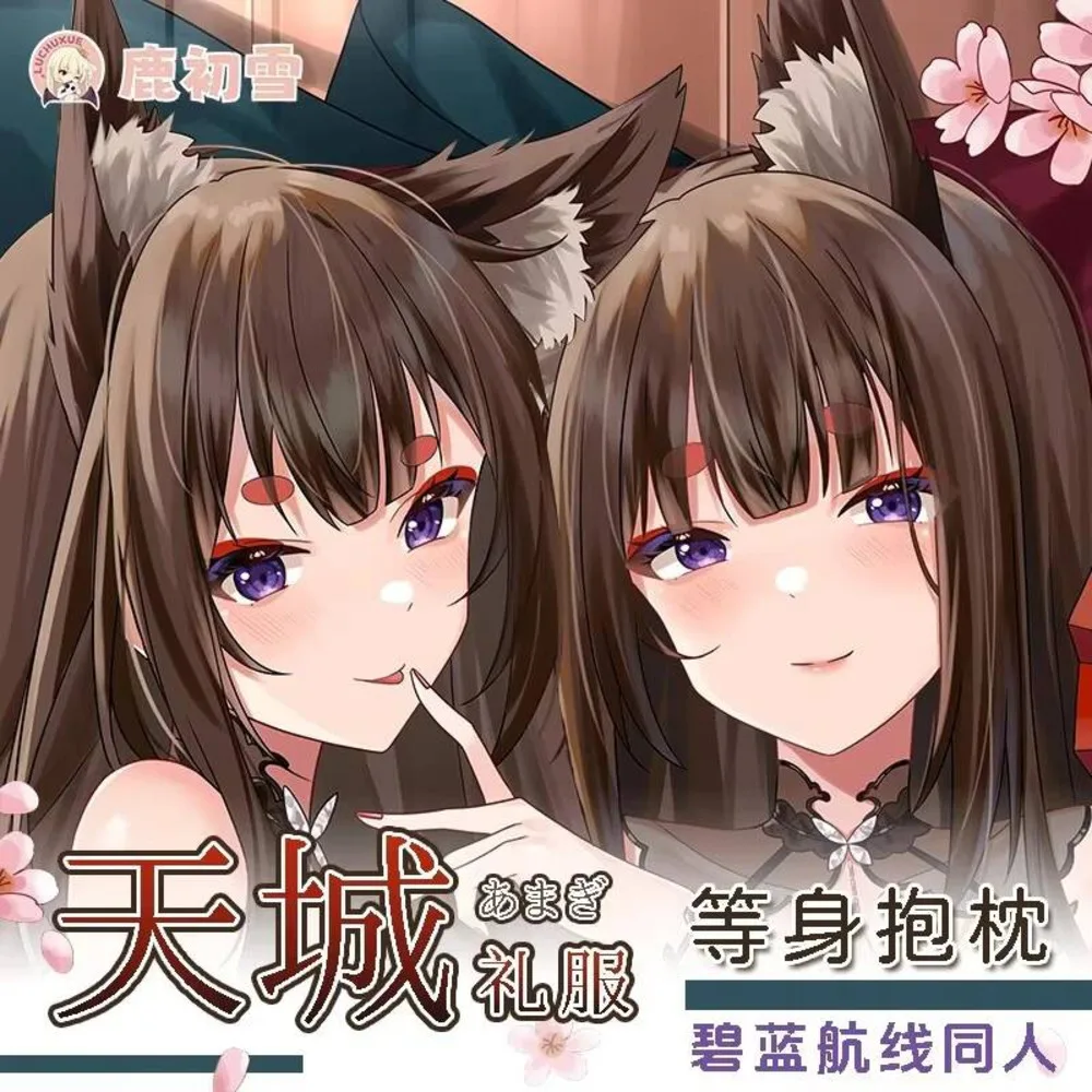 Azur Game Lane IJN Amagi Cosplay 2WAY Anime Dakimakura Hing Body Pillow Case Otaku Cover Gift
Azur Game Lane IJN Amagi Cosplay 2WAY Anime Dakimakura Hing Body Pillow Case Otaku Cover Gift