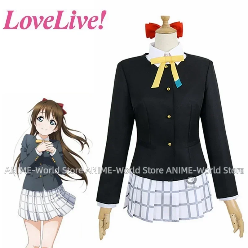 Люблю жить! Nijigasaki High School Idol Club Osaka Shizuku школьная форма наряд аниме костюмы для косплея на заказ
Люблю жить! Nijigasaki High School Idol Club Osaka Shizuku школьная форма наряд аниме костюмы для косплея на заказ