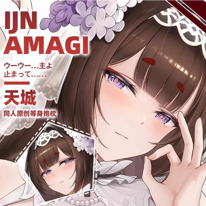 Japanese Anime Azur Lane IJN Amagi Sexy Dakimakura Hugging Body Pillow Case Cover Pillowcase Cushion Bedding SF
Japanese Anime Azur Lane IJN Amagi Sexy Dakimakura Hugging Body Pillow Case Cover Pillowcase Cushion Bedding SF