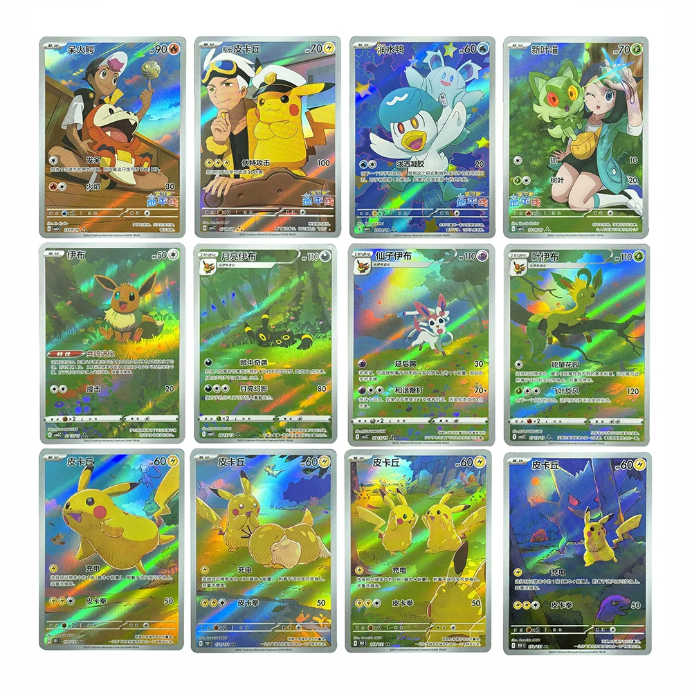 Карты PKM Game Proxy Pack Vol.2 Trading PTCG Bag Gem Box Иви Пикачу Карта Подарочная коллекционная карта игр
Карты PKM Game Proxy Pack Vol.2 Trading PTCG Bag Gem Box Иви Пикачу Карта Подарочная коллекционная карта игр