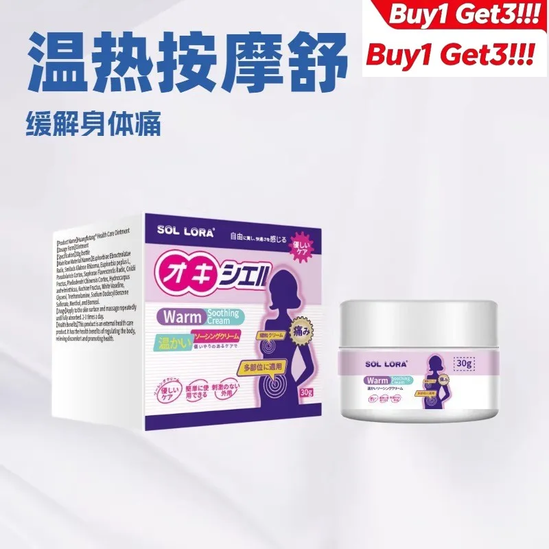 Buy 1 Get 3 Warmth Soothing Body Cream Mild Soft Nourish Abdomen Skin with Warming Patch Effect for Daily Body Care
Buy 1 Get 3 Warmth Soothing Body Cream Mild Soft Nourish Abdomen Skin with Warming Patch Effect for Daily Body Care