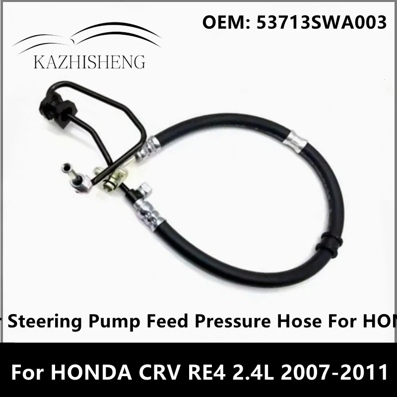 Petrol Left Hand Drive 53713SWA003 Power Steering Pump Feed Pressure Hose For HONDA CRV RE4 2.4L 2007-2011
Petrol Left Hand Drive 53713SWA003 Power Steering Pump Feed Pressure Hose For HONDA CRV RE4 2.4L 2007-2011