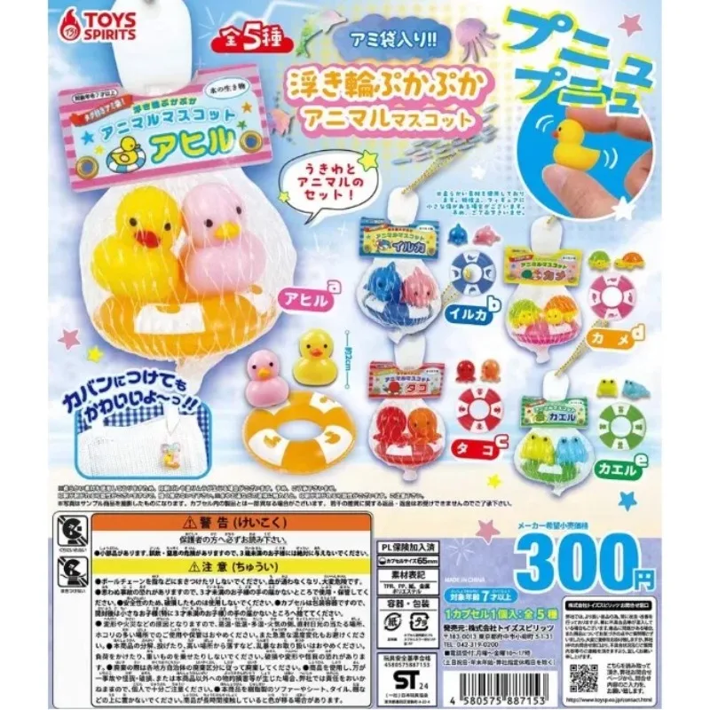 TOYS SPIRITS Original Kawaii Gashapon Figure Anime Mini Mesh Bag Duck Doll Decor Figurine Cute Miniature Model Doll Decor Gift
TOYS SPIRITS Original Kawaii Gashapon Figure Anime Mini Mesh Bag Duck Doll Decor Figurine Cute Miniature Model Doll Decor Gift
