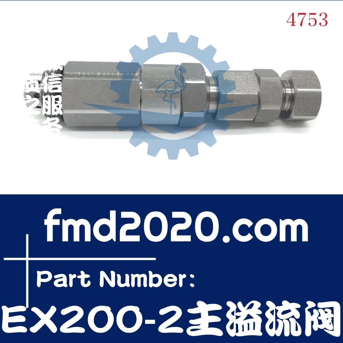 Excavator overhaul Supply engine parts EX200-2 excavator main valve main gun main relief valve
Excavator overhaul Supply engine parts EX200-2 excavator main valve main gun main relief valve