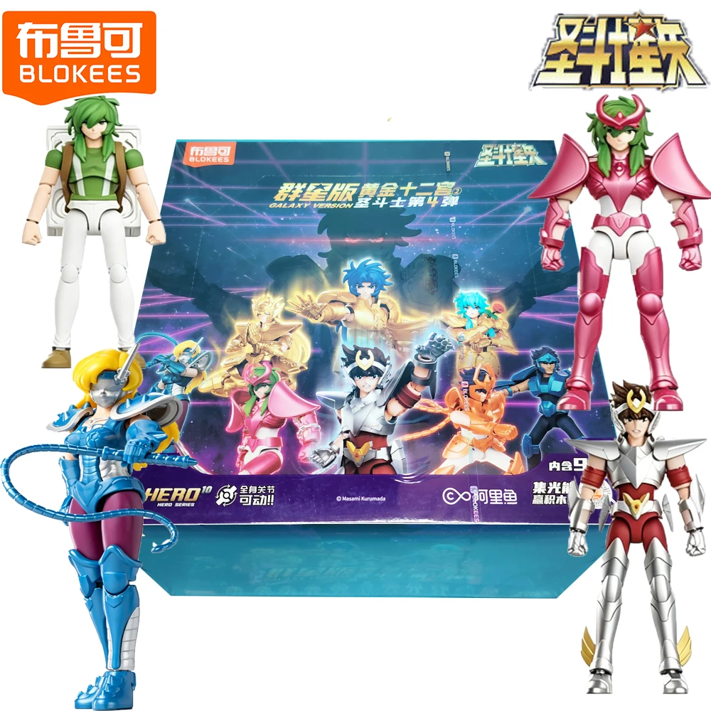 Genuine Blokees Saint Seiya Galaxy Version Blind Box Cartoon Design Delicate Figures Model Desktop Display Kids Hobbies Gifts
Genuine Blokees Saint Seiya Galaxy Version Blind Box Cartoon Design Delicate Figures Model Desktop Display Kids Hobbies Gifts