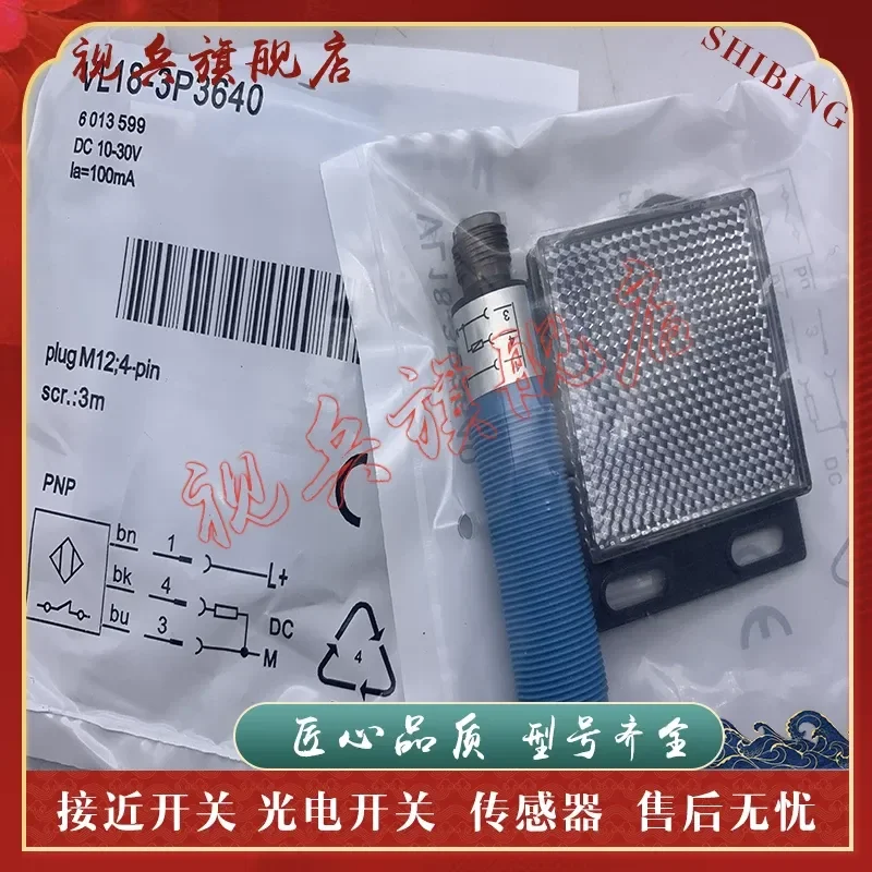 New Photoelectric Switch Sensor for VL18-3P3640 VL18-3N3640 VL18-3P6340 In Stock
New Photoelectric Switch Sensor for VL18-3P3640 VL18-3N3640 VL18-3P6340 In Stock