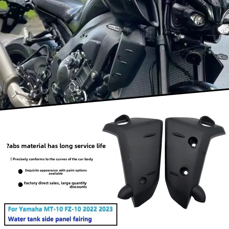 Подходит для Yamaha MT10 FZ10 2022 2023, боковая панель бака, облицовка радиатора, длительный срок службы.
Подходит для Yamaha MT10 FZ10 2022 2023, боковая панель бака, облицовка радиатора, длительный срок службы.