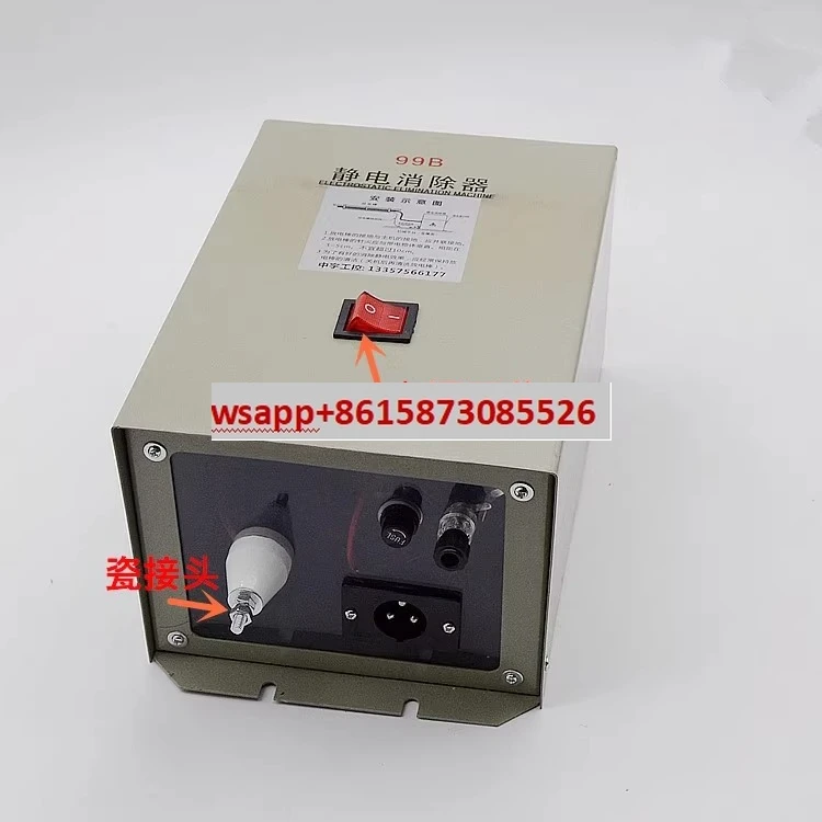 99B type static eliminator 16KV industrial static generator 683 bag making machine non-woven electrostatic device
99B type static eliminator 16KV industrial static generator 683 bag making machine non-woven electrostatic device
