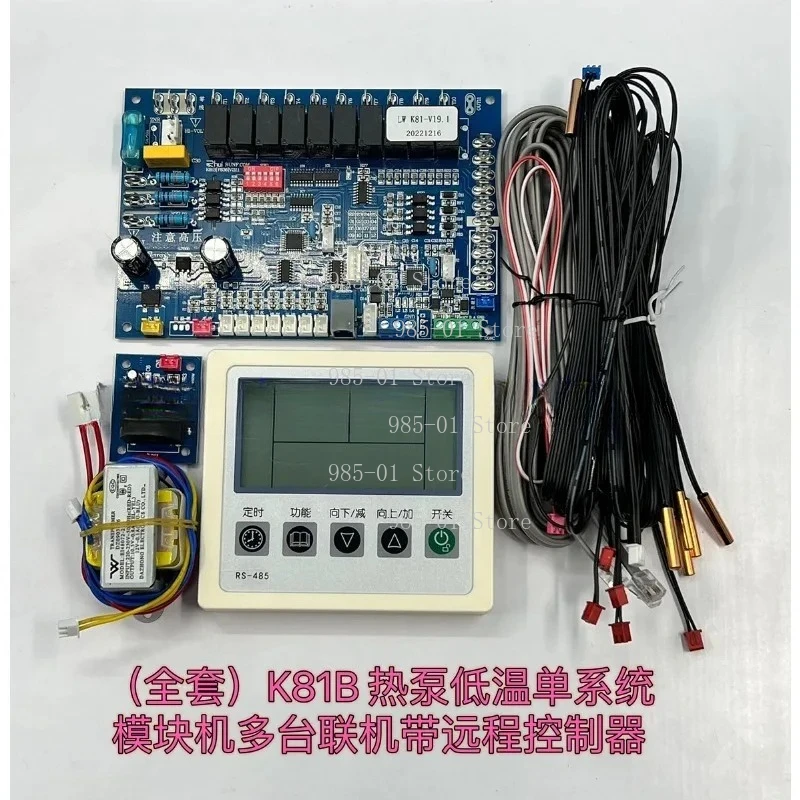 Модуль контроллера связи K71B 81B 91B 485 — оригинальная плата контроллера теплового насоса для модульного блока водонагревателя с воздушной энергией
Модуль контроллера связи K71B 81B 91B 485 — оригинальная плата контроллера теплового насоса для модульного блока водонагревателя с воздушной энергией