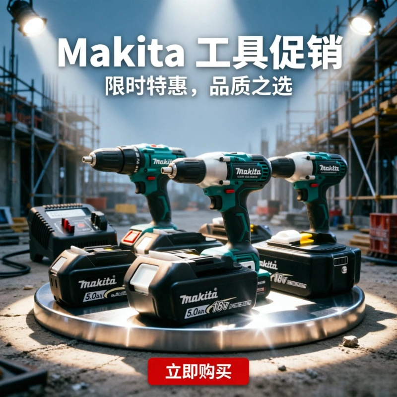 Makita Stable Output 12V Rechargeable Battery Excellent Compatibility Perfect Match Original Handheld Electric Power Tools
Makita Stable Output 12V Rechargeable Battery Excellent Compatibility Perfect Match Original Handheld Electric Power Tools