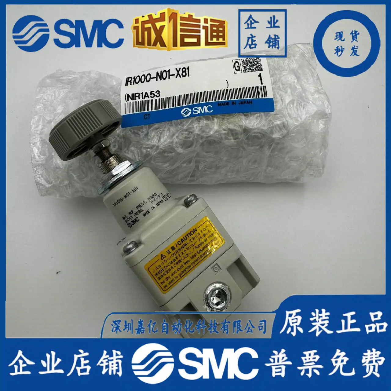 2025 IR1000-N01-X81 Япония SMC Оригинальный прецизионный редукционный клапан, физическая съемка, ложный штраф Десять
2025 IR1000-N01-X81 Япония SMC Оригинальный прецизионный редукционный клапан, физическая съемка, ложный штраф Десять