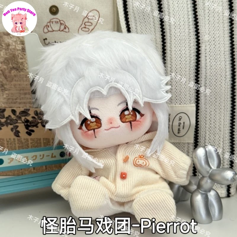 Милый цирковой пирог, красивый мальчик, кавайная плюшевая кукла, хлопковые фигурки тела, подушка, рождественский подарок, 20 см, аниме, платье, плюшевые игрушки
Милый цирковой пирог, красивый мальчик, кавайная плюшевая кукла, хлопковые фигурки тела, подушка, рождественский подарок, 20 см, аниме, платье, плюшевые игрушки