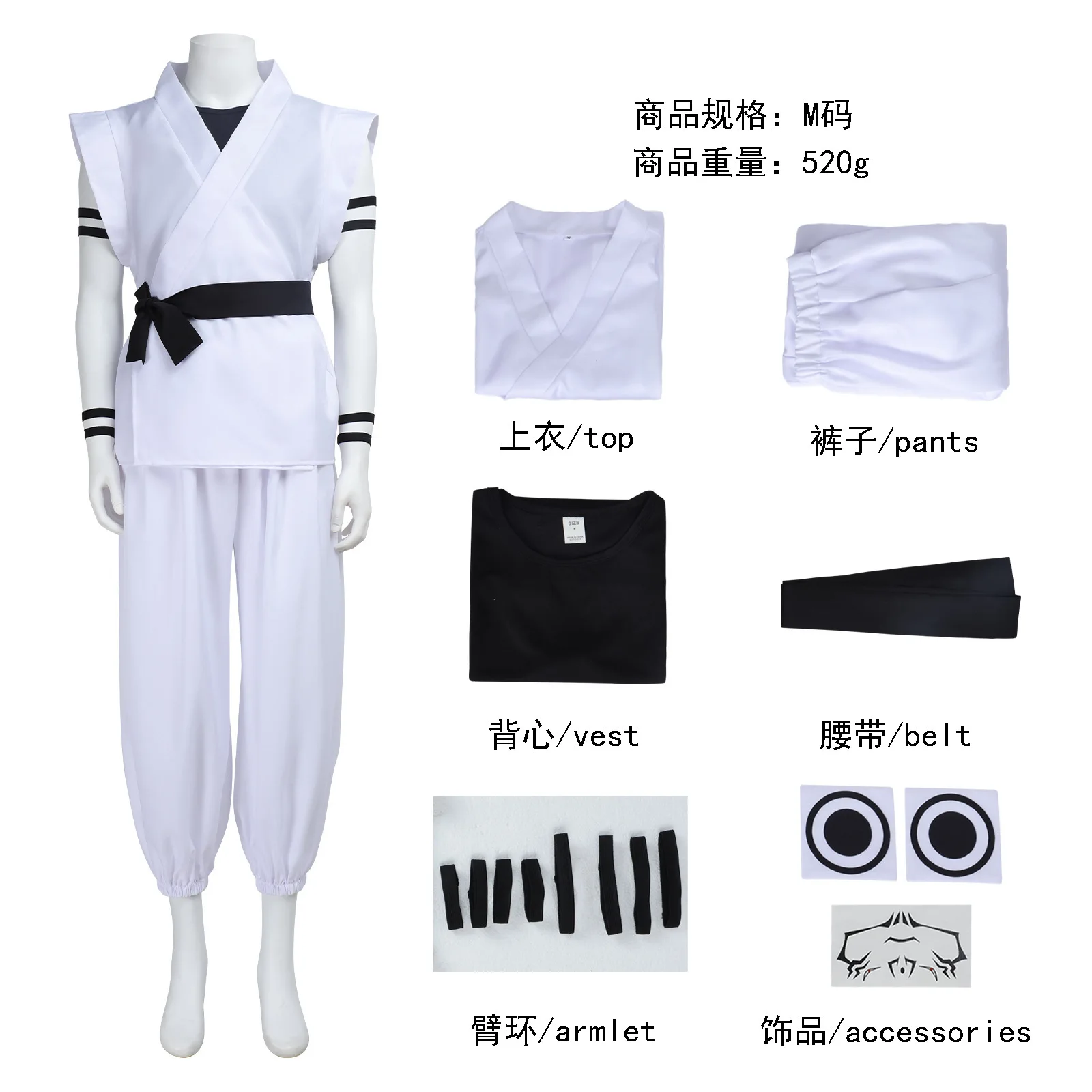 Japanese Style Martial Arts Cosplay Costume Full Set White Uniform with Accessories
Japanese Style Martial Arts Cosplay Costume Full Set White Uniform with Accessories