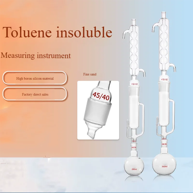 Toluene insoluble matter tester, extraction tube for measuring toluene insoluble matter content of coking products
Toluene insoluble matter tester, extraction tube for measuring toluene insoluble matter content of coking products