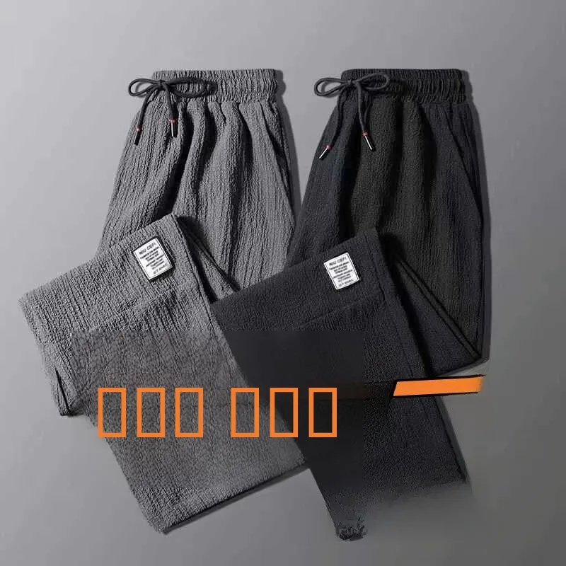 Men's Loose Fit Ultra-Thin Linen Work Pants Breathable Summer Ice Silk Casual Trousers Wear-Resistant Long Pants
Men's Loose Fit Ultra-Thin Linen Work Pants Breathable Summer Ice Silk Casual Trousers Wear-Resistant Long Pants