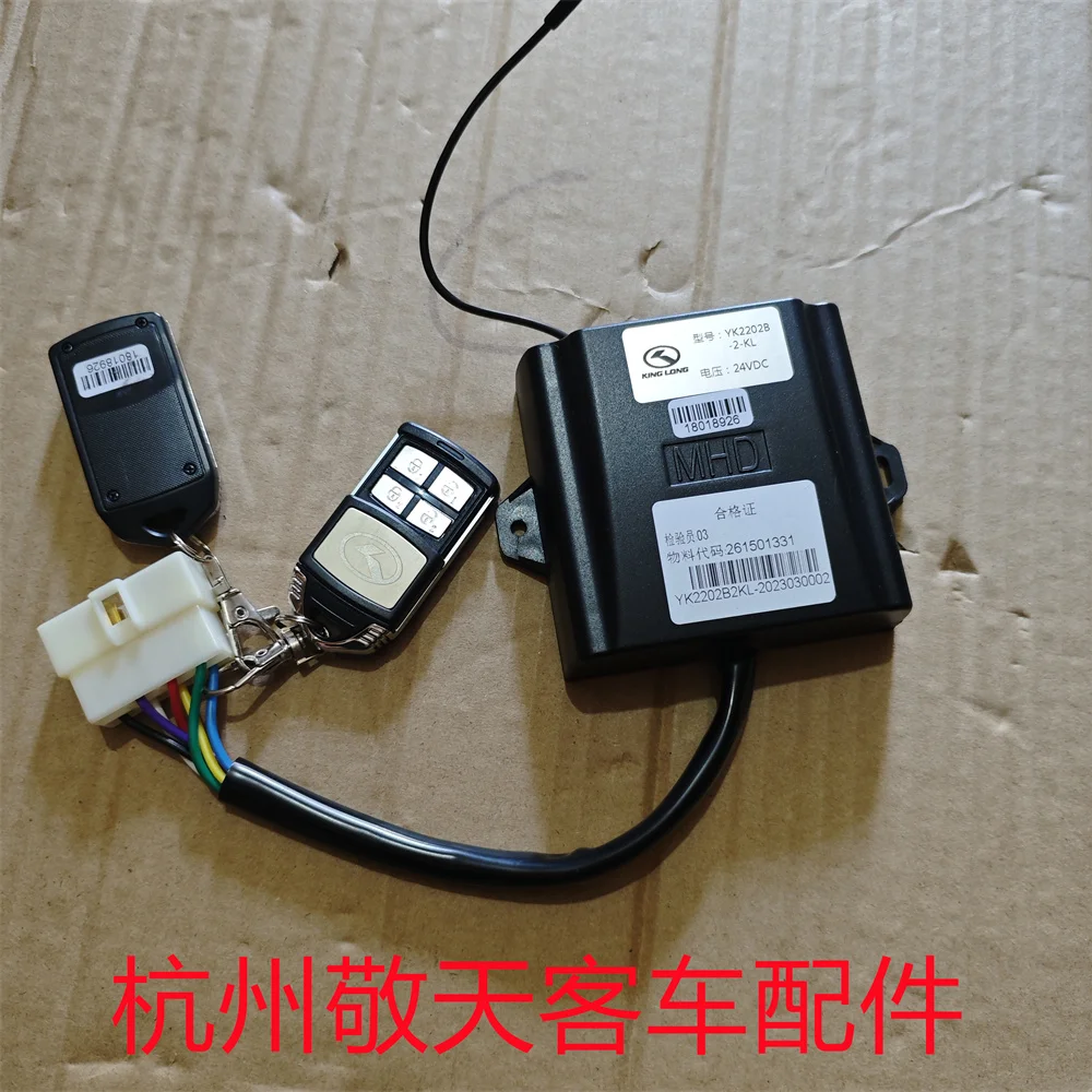 YK1001B-2-KL 24 В постоянного тока, пульт дистанционного управления дверима пассажирского автомобиля, переключатель дистанционного управления двери, ключ дистанционного управления, одна дверь/двойная дверь
YK1001B-2-KL 24 В постоянного тока, пульт дистанционного управления дверима пассажирского автомобиля, переключатель дистанционного управления двери, ключ дистанционного управления, одна дверь/двойная дверь