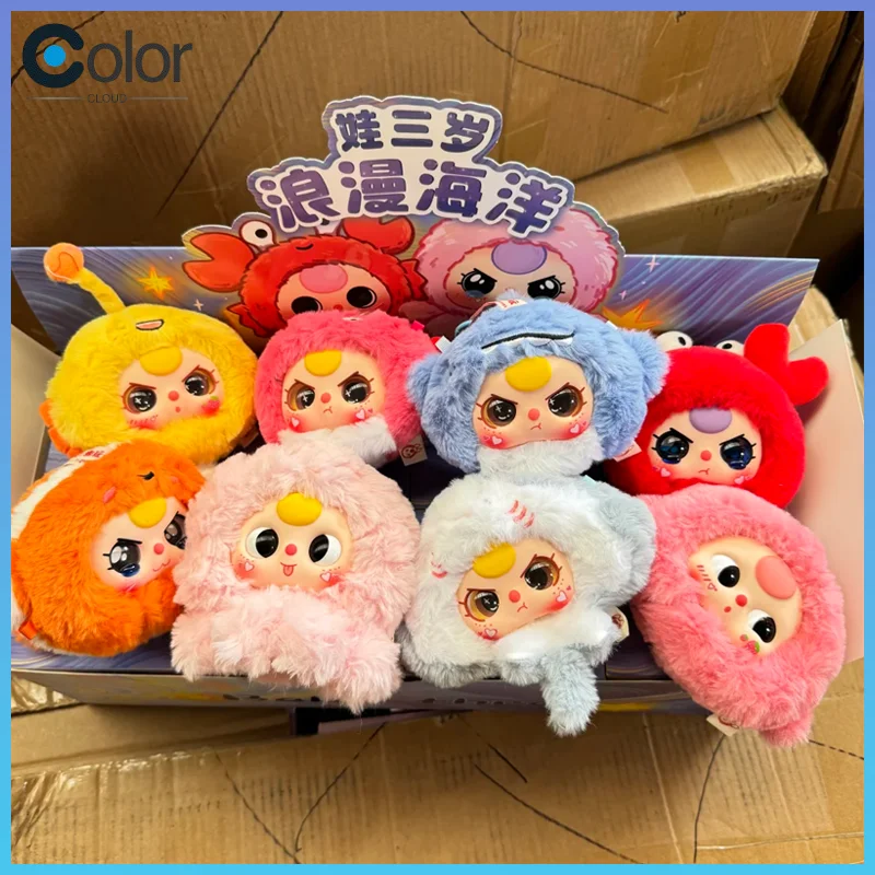 New Romantic Ocean Series Baby Three Blind Box Toys Tide Play Ornaments 100% Genuine Blind Box Gift Ornaments Birthday Presents
New Romantic Ocean Series Baby Three Blind Box Toys Tide Play Ornaments 100% Genuine Blind Box Gift Ornaments Birthday Presents