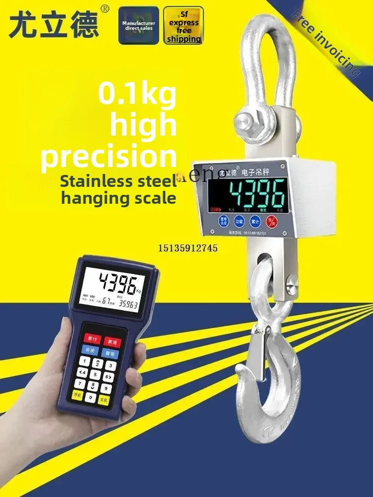 electronic hanging scale hook wireless hanging scale hanging drop weighing 2 tons driving scale
electronic hanging scale hook wireless hanging scale hanging drop weighing 2 tons driving scale