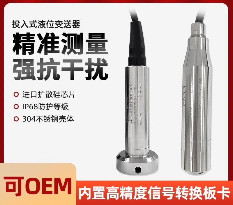 485 wired liquid level sensing transmitter 4-20MA input water level control fire tank pool SL01v2
485 wired liquid level sensing transmitter 4-20MA input water level control fire tank pool SL01v2
