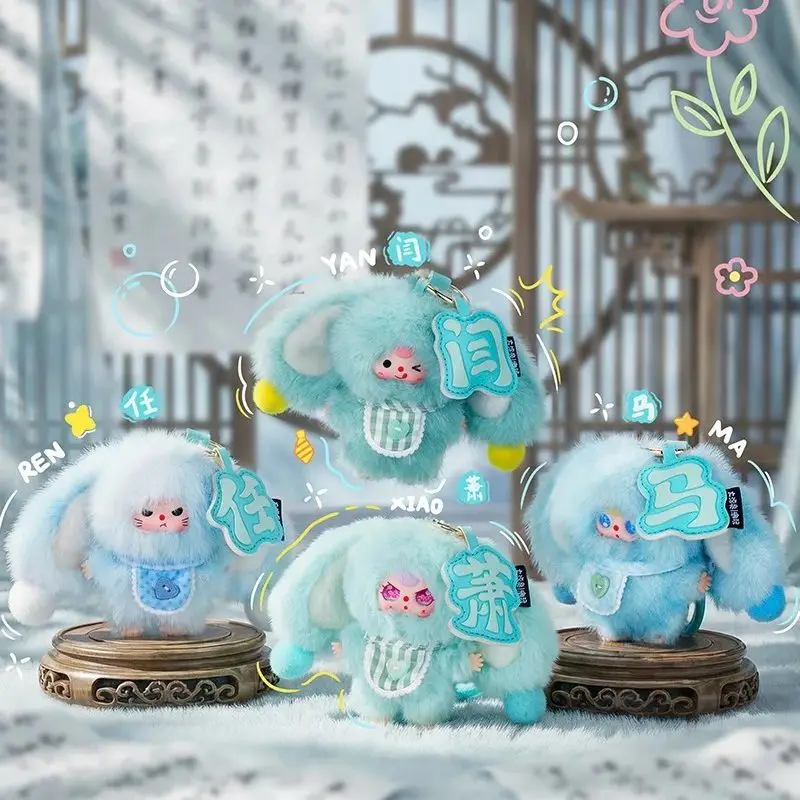 Authentic Baby Three The Hundred Surnames Little Rabbit Series Blind Box Cute Bag Pendant Desktop Ornament Girls' Gifts Hot New
Authentic Baby Three The Hundred Surnames Little Rabbit Series Blind Box Cute Bag Pendant Desktop Ornament Girls' Gifts Hot New
