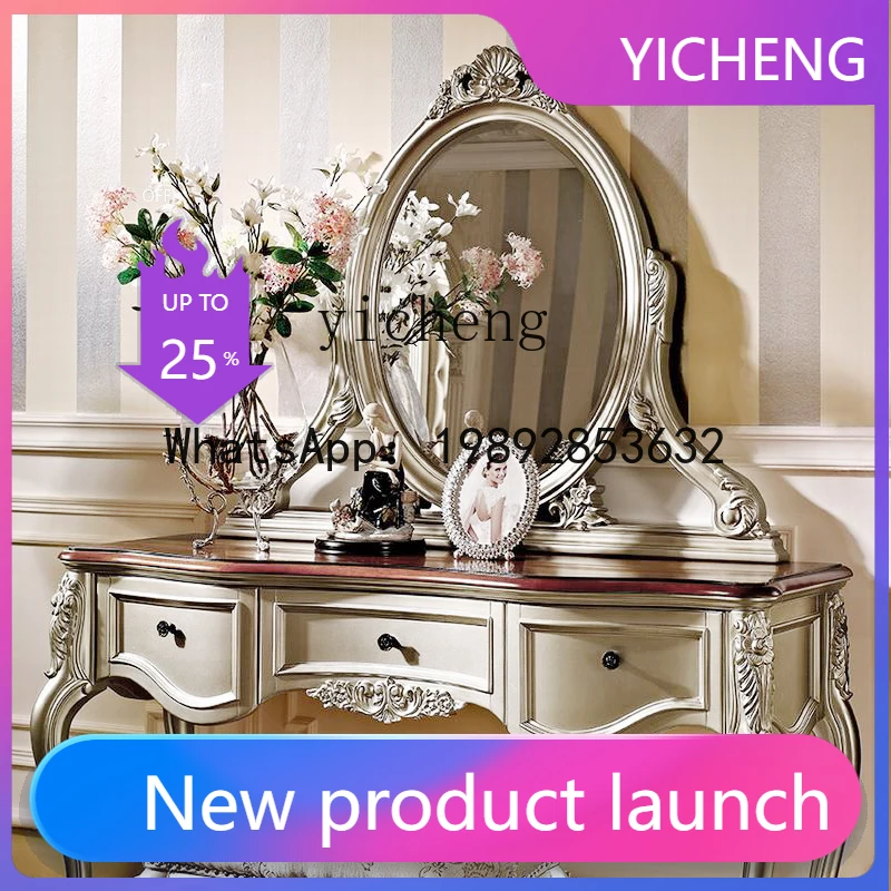 Dressing Table Solid Wood Dressing Table Bedroom Furniture Carved High-end
Dressing Table Solid Wood Dressing Table Bedroom Furniture Carved High-end