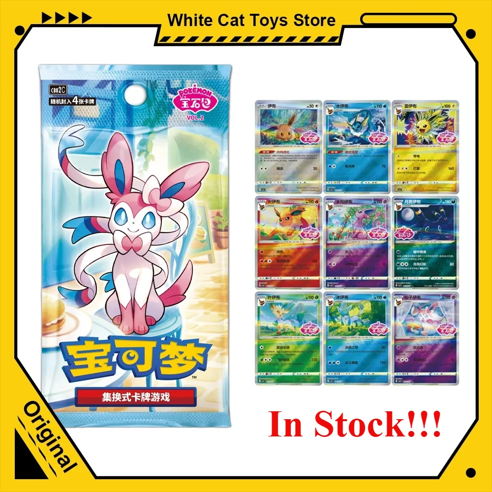 Original PKM Game Cards Gem Pack Vol 1 & 2 Scarlet and Violet Eevee Vol 2 Trading Card Chinese PTCG Bag Box Toys Collection Gift
Original PKM Game Cards Gem Pack Vol 1 & 2 Scarlet and Violet Eevee Vol 2 Trading Card Chinese PTCG Bag Box Toys Collection Gift