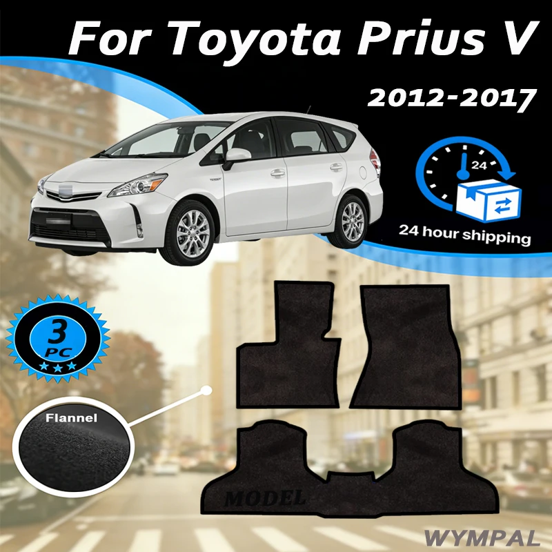 Nylon Suede Car Floor Mats For Toyota Prius V Alpha Prius+ 2012~2017 7 Seater Carpets Anti-slip Rugs Cover Foot Pads Footpads
Nylon Suede Car Floor Mats For Toyota Prius V Alpha Prius+ 2012~2017 7 Seater Carpets Anti-slip Rugs Cover Foot Pads Footpads