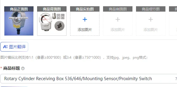 Поворотный цилиндрический приемный блок 536/646/Датчик для монтажа/Бесконтактный выключатель
Поворотный цилиндрический приемный блок 536/646/Датчик для монтажа/Бесконтактный выключатель