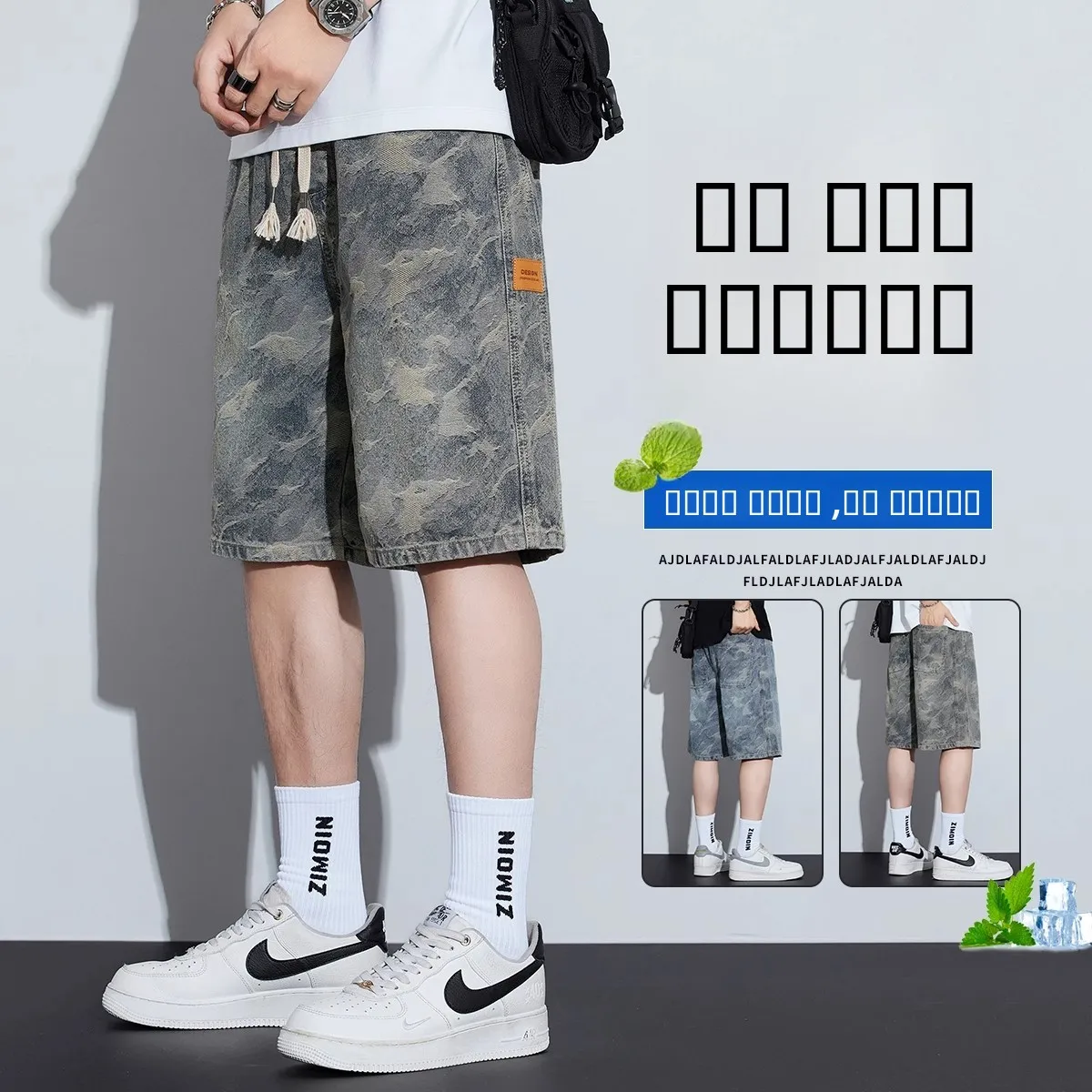 American Sle Loose Fit Lightweight Summer Denim orts for Men Trendy Camouflage Straight Leg Casual Five-Quarter Pants
American Sle Loose Fit Lightweight Summer Denim orts for Men Trendy Camouflage Straight Leg Casual Five-Quarter Pants